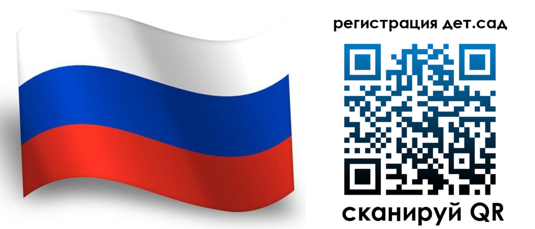 прописка в Пятигорске